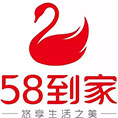 58到家家政系統(tǒng)開發(fā)解決方案