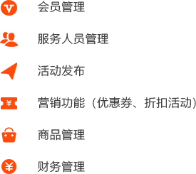 家政/上門服務(wù)O2O行業(yè)平臺運營公司端解決方案