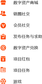 成都數(shù)字資產(chǎn)理財iOS、Android、PC端開發(fā)