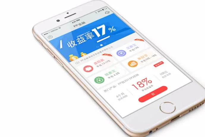 成都app開(kāi)發(fā)外包公司有哪些