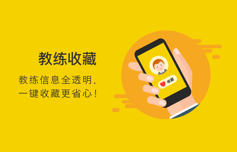 成都App開發(fā)：一個好的App創(chuàng)意應(yīng)該怎樣實(shí)現(xiàn)