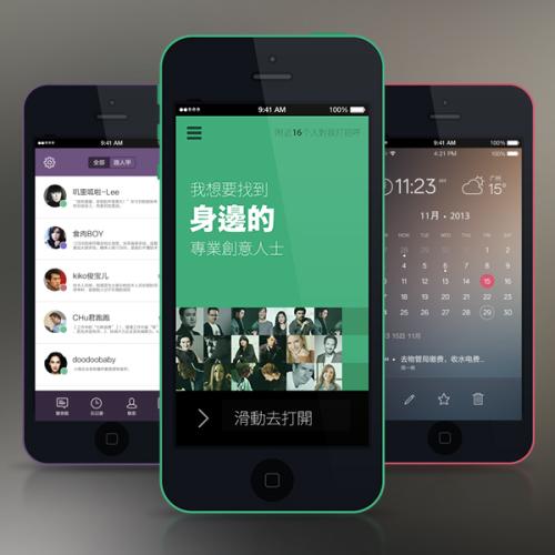 影響app開發(fā)價(jià)格的因素有哪些