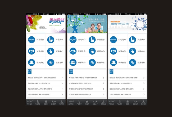 出版社為什么選擇成都未來久開發(fā)APP