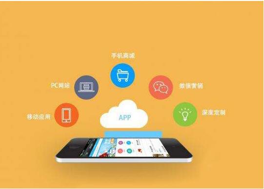 企業(yè)用戶怎么選擇成都APP外包開發(fā)