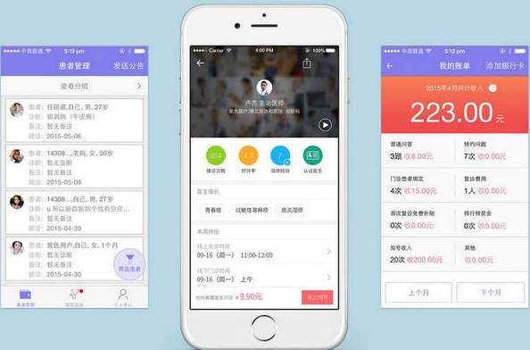 智慧社區(qū)APP/小程序開(kāi)發(fā)解決方案