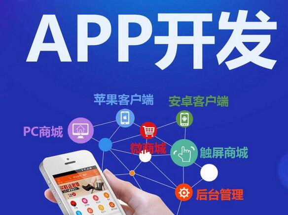 家政服務(wù)APP開發(fā)需要多少錢[源碼交付]