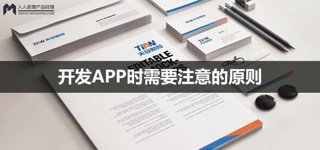 [跑腿<a href=http://www.tinwhiskersbrewing.com>APP開發(fā)</a>]做一個跑腿接單APP/小程序多少錢