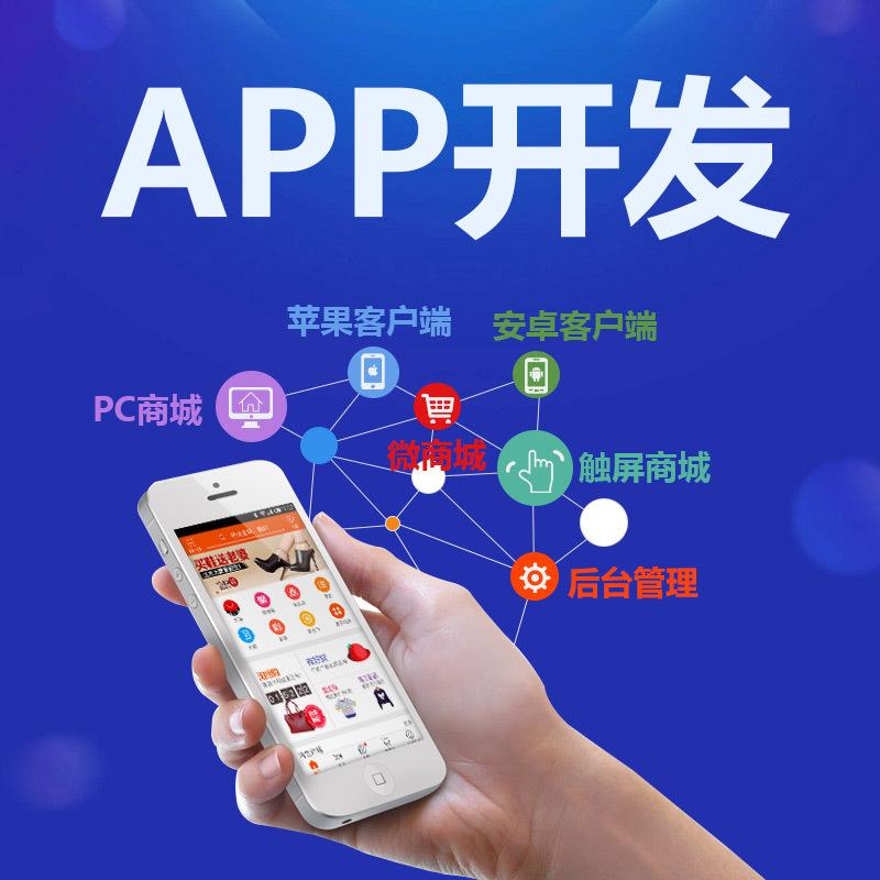  成都點歌app定制開發(fā)公司