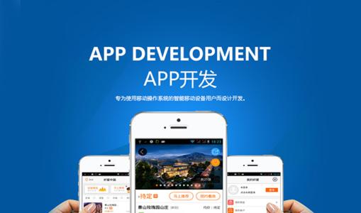 成都APP開發(fā)公司關(guān)于證件照APP開發(fā)功能方案