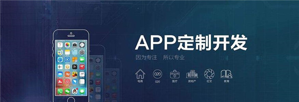 成都APP開發(fā)公司開發(fā)門禁APP的功能